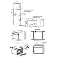 Hiberg S-VMF 5515 B SMART Image #8