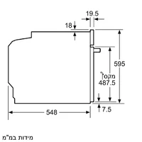 Bosch HBG934BB1 Image #9