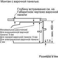 Siemens CM678G4S1 Image #9