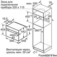 Siemens CM678G4S1 Image #10