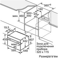 Siemens CM678G4S1 Image #7