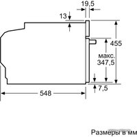 Siemens CM678G4S1 Image #8