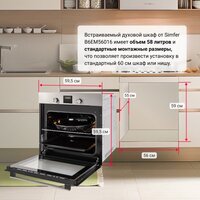 Simfer B6EM56016 Image #7