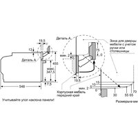 Siemens CS636GBS2 Image #10