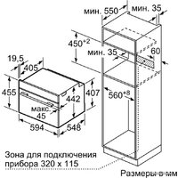 Siemens CS636GBS2 Image #8