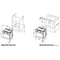 Schaub Lorenz SLB EY6625 Image #2