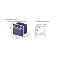 Weissgauff EOV 772 PDW Image #2