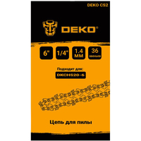 Deko СS2 063-4371