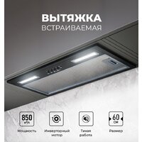 LEX Hyper 600 Inverter BL Image #1