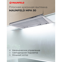 MAUNFELD MPA 50 (нержавеющая сталь) Image #3
