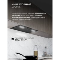 LEX Hyper 600 Inverter BBL Image #2