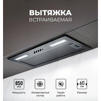 LEX Hyper 600 Inverter BBL Image #1