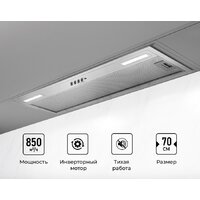 LEX Hyper 900 Inverter IX Image #1