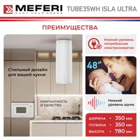 Meferi TUBE35WH ISLA ULTRA Image #12