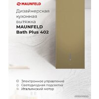 MAUNFELD Bath Plus 402 (бежевый) Image #16