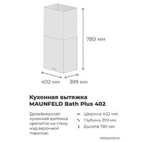 MAUNFELD Bath Plus 402 (бежевый) Image #19