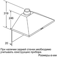 Bosch DWP66BC50 Image #7