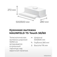 MAUNFELD TS Touch 50 (белый) Image #18