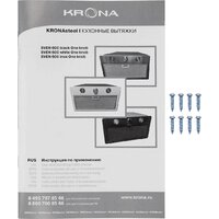 Krona Sven 600 Inox One Knob КА-00008257 Image #12