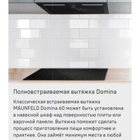 MAUNFELD Domina 60 (белый) Image #13