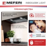Meferi INBOX60BK LIGHT Image #16