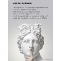 Кухонная вытяжка MAUNFELD Lee Side (C) 39 (черный) - Изображение №18 — Chaika Market