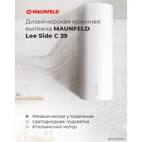 Кухонная вытяжка MAUNFELD Lee Side (C) 39 (черный) - Изображение №13 — Chaika Market