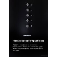 Кухонная вытяжка MAUNFELD Lee Side (C) 39 (черный) - Изображение №19 — Chaika Market