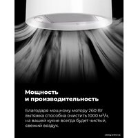 Кухонная вытяжка MAUNFELD Lee Side (C) 39 (черный) - Изображение №16 — Chaika Market