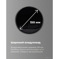 Кухонная вытяжка MAUNFELD Lee Side (C) 39 (черный) - Изображение №21 — Chaika Market