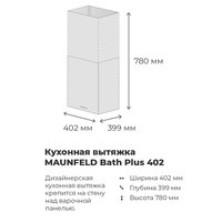MAUNFELD Bath Plus 402 (медный) Image #19