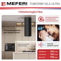 Meferi TUBE35BK ISLA ULTRA Image #13