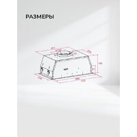 LEX Hyper 600 Inverter WH Image #8