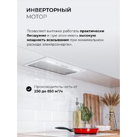 LEX Hyper 600 Inverter WH Image #2
