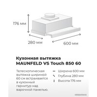 MAUNFELD VS Touch 850 60 (белый) Image #17