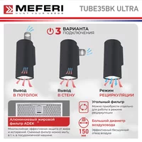 Meferi TUBE35BK ULTRA Image #14