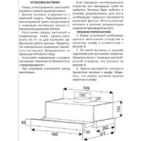 Exiteq EX-1416 (черный) Image #2