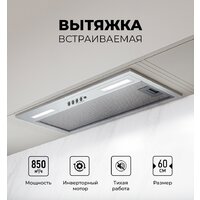 LEX Hyper 600 Inverter IX