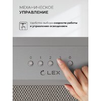 LEX Hyper 600 Inverter IX Image #3
