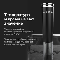 AENO SV1 Image #11