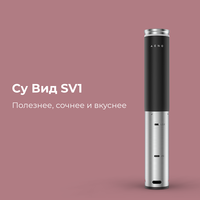 AENO SV1 Image #7