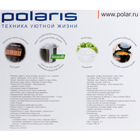 Polaris PMC 0517AD Image #24
