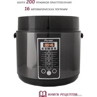 Pioneer MC401 Image #3