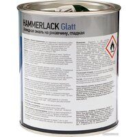 Dufa Hammerlack на ржавчину гладкая RAL9006 (2 л, серебристый) Image #2