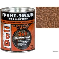 Dali 3 в 1 по ржавчине молотковая 2 л (бронзовый)