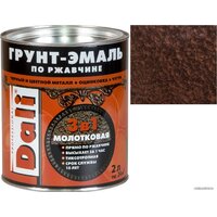 Dali 3 в 1 по ржавчине молотковая 2 л (шоколадный)
