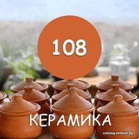 Super Decor Maxima резиновая 11 кг (№108 Керамика) Image #2