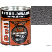 Dali 3 в 1 по ржавчине молотковая 2 л (серый)