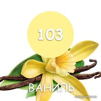 Super Decor Maxima резиновая 11 кг (№103 Ваниль) Image #2