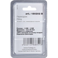 Fubag 180202 B Image #2